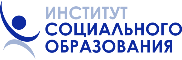 Институт социального образования